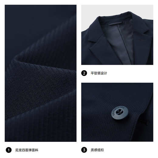 Septwolves костюм мужской повседневный модный универсальный однотонный костюм на рабочем месте однотонный костюм мужская куртка 102 темно-синий XL 175/92A