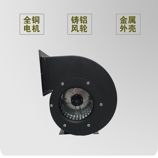 XMSJ风机DE12590w多翼式离心风机换气冷却散热风机单三相30w/45w DE125-90w380v