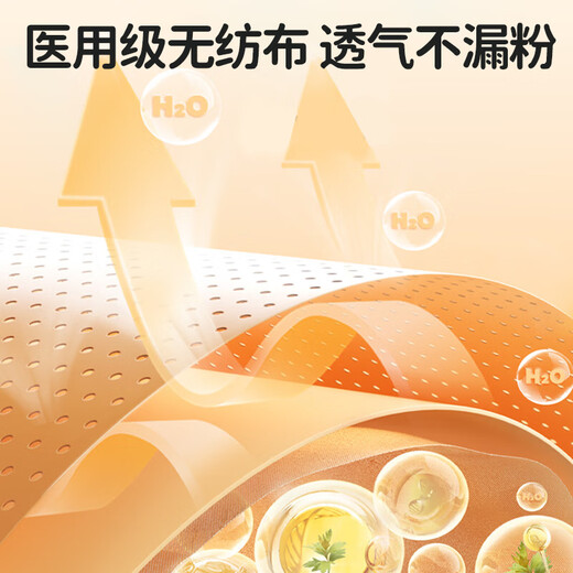 KDANG heating insole self-heating heating insole winter foot warmer foot warmer patch 12 hours foot warmer artifact mugwort warm baby