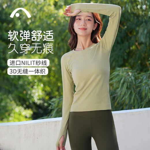 Aixiabu Yoga Wear Women's Top Autumn and Winter New High-end Professional Seamless Striped Fitness Wear Sports T-shirt Pilates Long Sleeve A23120NWFL Cardamom Green/No Breast Pad Regular Version S