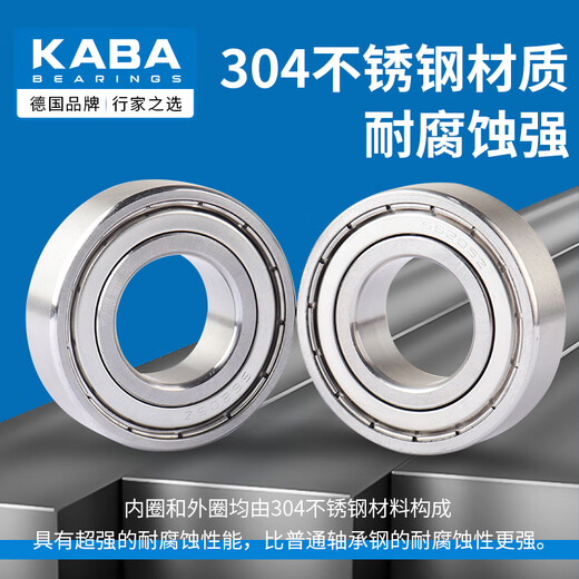 Deutsch KABA304 Edelstahllager S6200 6201 6202 6203 6204 6205 6206Z 440 MATERIONEN SEHR Dichtung S6204-2Z wasserdichte und feuchtigkeitsdichten Verschleiß-resistenten Hochgeschwindigkeit