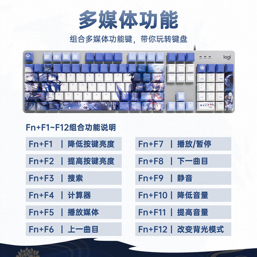 罗技（Logitech）G502 HERO+K845 电竞游戏鼠标 G502HERO阿卡丽贴纸款鼠标  K845有线机械键盘 游戏键鼠套装 K845茶轴-崩坏星穹+G502HERO阿卡丽贴纸