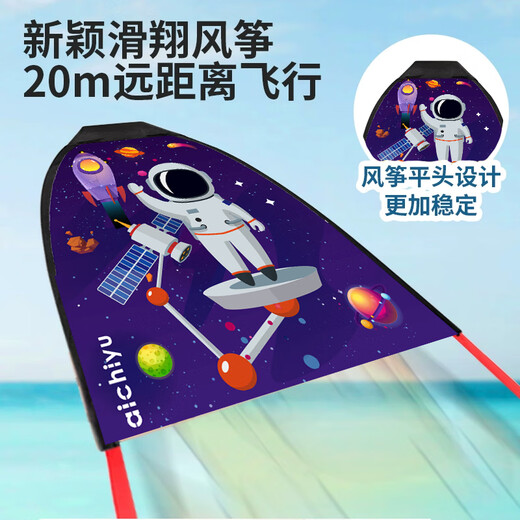 比比奇风筝儿童弹射风筝枪户外玩具便携滑行小风筝手持发射器玩具男女生