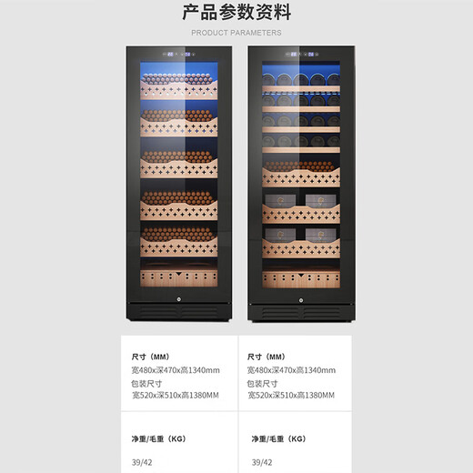 Curtis compressor constant temperature and humidity cigar cabinet commercial cigar constant temperature and humidity cabinet cedar box tobacco naked cigar cabinet temperature constant temperature and humidity red wine cigar style + with door lock + 134