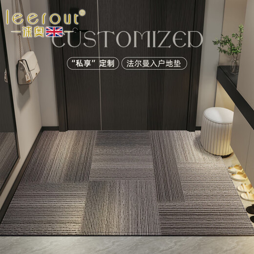 Lei'ao leerout entrance door floor mat entrance carpet door door door door door door non-slip living room entrance foot mat can be cut static wave-vertical version 15926 120cm*80cm 1 piece number