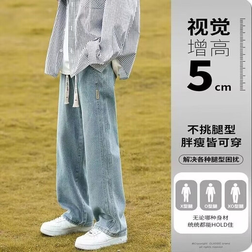 Baldauren Herren große Kinderhosen Teen Jungen Sommer Neue Style Jeans Junior High School High School Schüler LOSS ERHALTE Weitbein Hose Retro Blue 155 (s)
