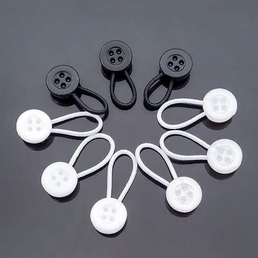 Haiyiduo shirt cuff invisible extension button elastic elastic rope extension button school uniform uniform neckline expansion telescopic button shirt cuff extension button (white 10 pieces)