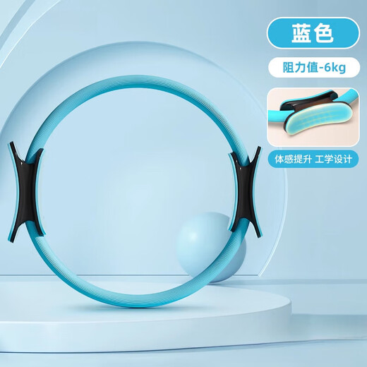 German quality resistance circle, Pilates circle, resistance circle for middle-aged and elderly people, special for leg and limb muscle training, upgraded blue, resistance about 8KG