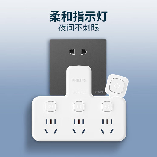 Philips (Philips) Converter de socket de enchufe Multi-expansión de múltiples expansión Switch de control dividido Multi-Function Head de conversión de poder doméstico de dos giros con un enchufe de tres rótulas de tres filas. La placa enchufable se utiliza para una posición de un twewe [control separado] una posición de una vuelta a tres vías