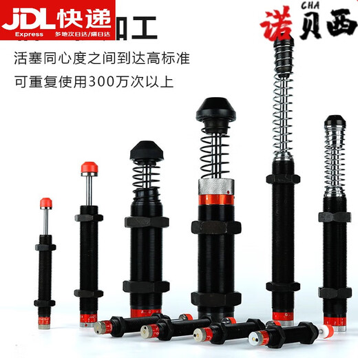 XMSJ液压油压缓冲器可调阻尼器机械手ACAD0604 1007 1210 1416 2030 AC1416-2