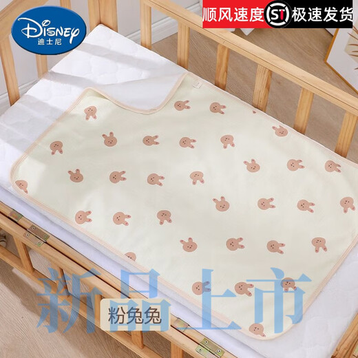Disney Baby Orine Separator impermeable al algodón transpirable algodón lavable para bebés Mats de orina de orina de cuidado de bebés Bear + Love (reemplace el conjunto de dos piezas, la máquina de actualización de 30*40 cm (algodón puro de clase A, separador de orina sin ósmosis inversa)