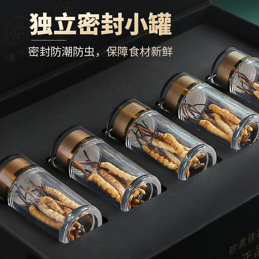 
Weishuihong Cordyceps gift box 40 10 grams of Cordyceps gift box on Father's Day to send parents and elders to meet their parents for business gifts. High-end Cordyceps gifts