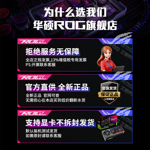 ASUS i9 14900KF ASUS ROG family bucket 5070Ti/RTX5080 host 5090D graphics card U7 265K host game e-sports AI rendering assembly computer complete machine U9 285K+RTX 5080丨6