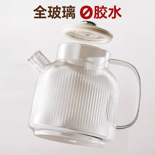 AOTEYOU health pot all-glass health kettle health pot stew pot all-in-one small fully automatic teapot office mini tea boiler glass scented tea kettle constant temperature scented tea health pot smart model with tea drain 1.5L