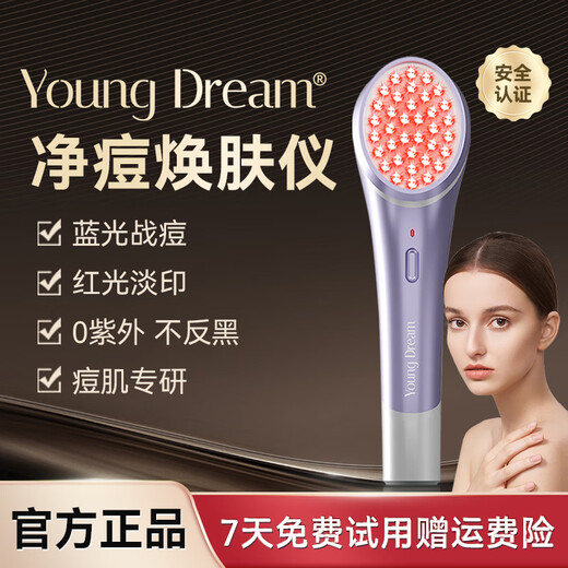 YOUNG DREAMYD Acne Clearing, Acne Rejuvenating and Rejuvenating Device Red and Blue Light Light Print Skin Rejuvenation Home Beauty Device Large Row Whitening Lamp Mask Device Acne Clearing and Rejuvenating Skin Device