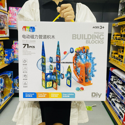 品智乐磁力积木DIY拼装组装管道男女孩动手动脑子玩具礼物套装 99 9925 磁力魔幻城堡滑道209PCS)