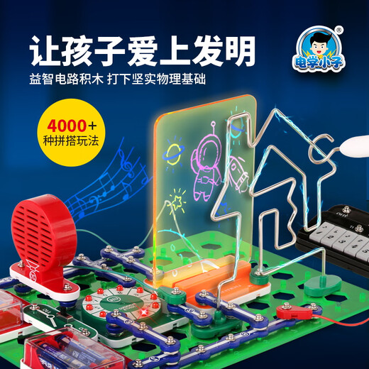 NOUVELLES LES SCIENCES ET ÉDUCATION ELECTRICAL BOLLAGE CIRCUIT CIRCUIT CIRCUIT CIRCUIT BORKELLY Physics Experiment Elementary School Student Technology Toys New Primary Version Circuit Building Bodice