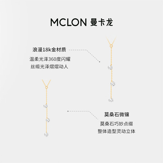 Tears of Mankaron Stars 18K Gold Necklace Versatile Birthday Gift 18K Gold Necklace Weight Approximately 0.59g-0.65g