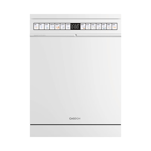 CASDON Net Cube 2.0 dishwasher embedded smart 16 sets + 3 fully automatic home drying independent first-class water efficiency XWDQ16-T100-W white