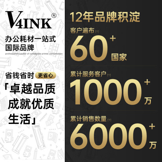V4INK适用惠普47墨盒hp47打印机墨盒惠普4825 4800 4826 4877墨水盒4828 4925 【京仓发货】47墨盒大容量(黑彩套装)