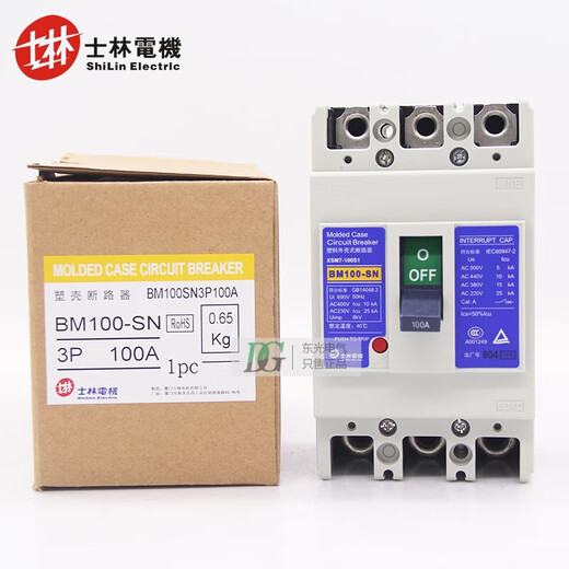 Shilin molded case circuit breaker 100160250400600800 air switch 375A BM250SN 250A