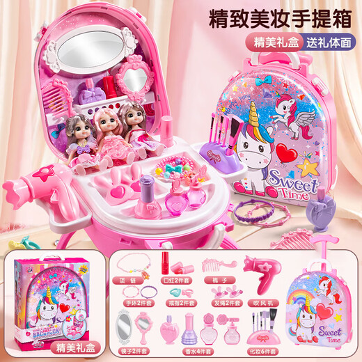Jingyanxuan Kinder Schmuck Geschenkbox Simuliertes Make-up-Schminktisch Set, um Hausspielzeug Girls 3-6. Geburtstagsgeschenk zu spielen