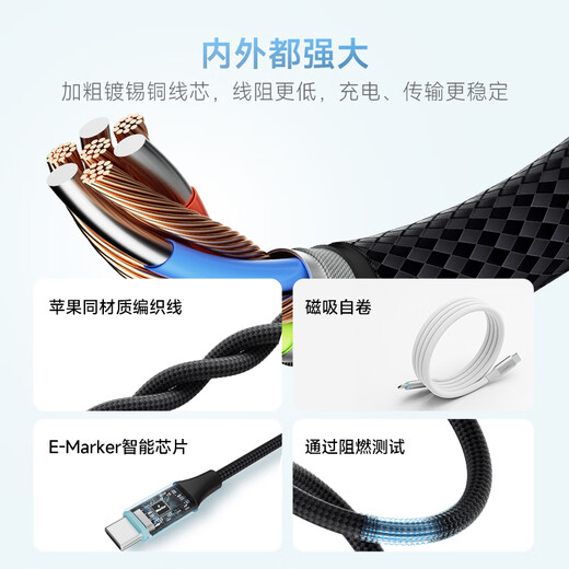 CUKTECH cool magnetic data cable Type-C charging cable 240W power 6A current ctoc braided PD3.1 fast charging suitable for Apple 17/iPad/notebook/Xiaomi 1.5m