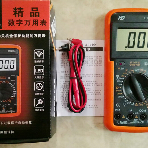 XMSJ intelligent digital display DT9205A digital multimeter handheld multimeter electrician maintenance measurement current and voltage meter A019