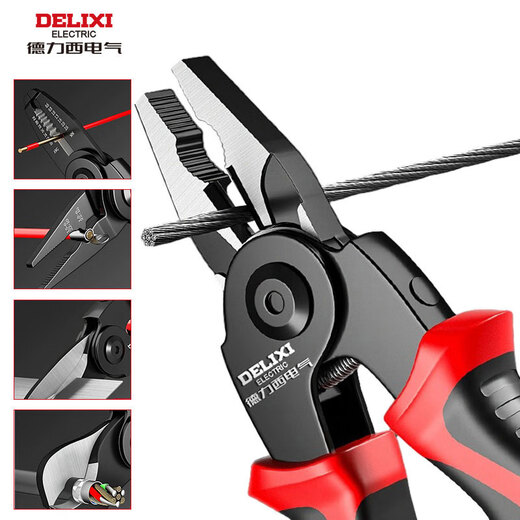 DELIXI ELECTRIC 5-in-1 multi-function pliers set wire pliers vise stripping pliers special crimping pliers for electricians