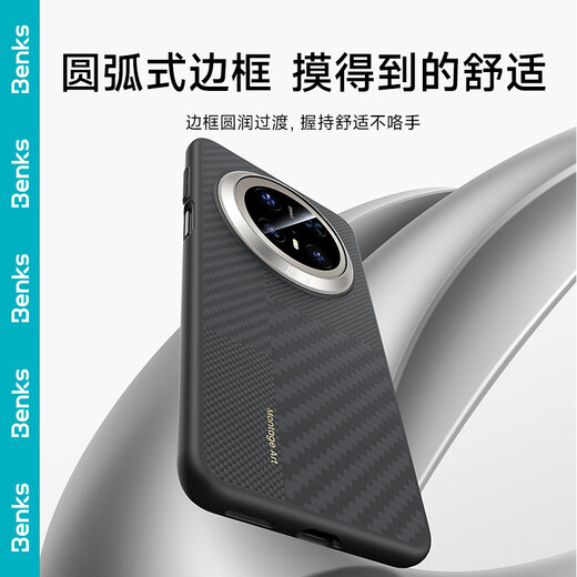 邦克仕（Benks）适用华为 Mate 70Pro/Pro+手机壳【正版凯芙拉】认证苹果磁吸蒙太奇拼接全包超薄防摔保护套 黑