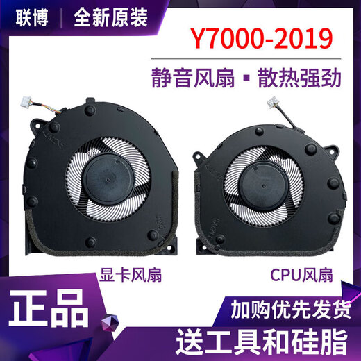 Original Zang Lenovo Saveer Y7000-2019 1050 PG0 GTX1660TI 1650 CPU Graphics Card Fan 2019 1650 Version-Ein Paar von Fans