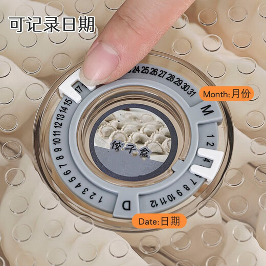 Huazi dumpling storage box for refrigerator, food-grade frozen dumpling tray, multi-layer frozen quick-frozen preservation box, two layers and two lids 0