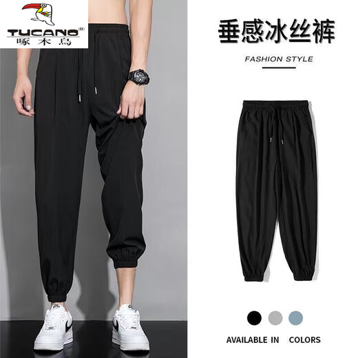Offizielle marke marken sommer sommer dünne ice seidenhose für Männer und lässige Harun-Fleece-Hose zwei 8814 Schwarzes Fleece + 8814 Gray Fleece XL [120-135jin [Jin gleich 0,5 kg]]