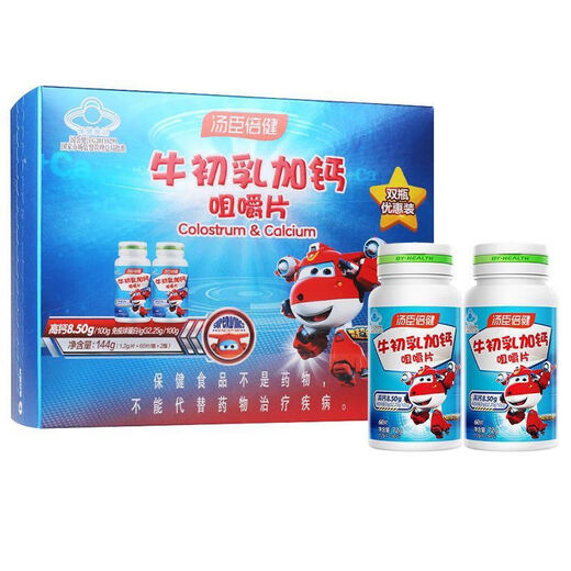 汤臣倍健牛初乳加钙咀嚼片青少年儿童学生钙片6-13岁4-6岁 120粒/1盒