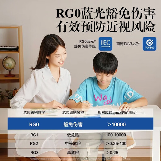 Zhixingsheng national AA grade table lamp for eye protection, learning myopia, long battery life, charging 14w ultra-bright reading, reading and writing prevention, students only, academic model, double head 66CM large light source - 6h battery life - 14W brightening, national AA grade full spectrum RG0 blue light-free eye protection