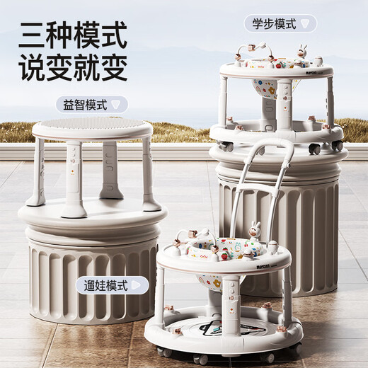 励智2025新款婴儿防O型腿学步车宝宝可坐防侧翻多功能音乐助步手推车 【标配】象牙白 【旋转垫+音乐】