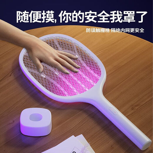 Panasonic's electric mosquito swatter rechargeable household automatic mosquito trap fly swatter electric mosquito swatter powerful mosquito killer lamp household mosquito repellent artifact Obai 180 times automatic trap USB + base dual charging