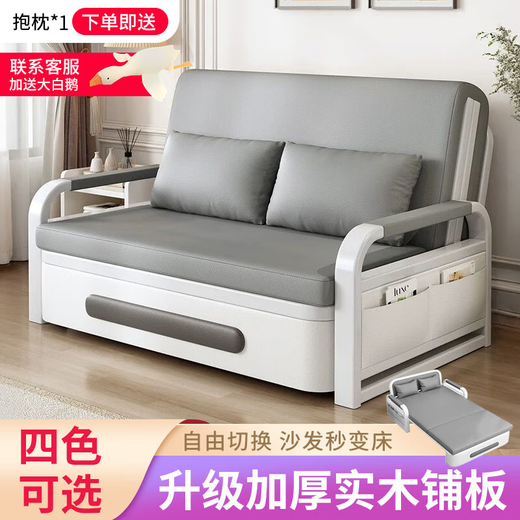 Leiyang folding sofa bed dual-purpose small apartment fabric retractable bed living room balcony multi-function bed 2024 new style [0.82m storage model] 7cm sponge