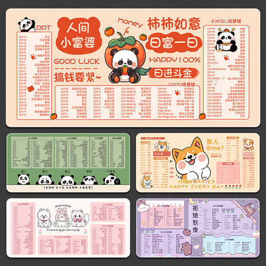 
Three-color cat mouse pad super large wrist guards for girls keyboard shortcuts hand holder computer desk pad anti-slip rubber office dirty resistant computer student creative male and female customized thickened lock edge 13971 Bear climbing height 80 cm x 30 cm x 3 mm