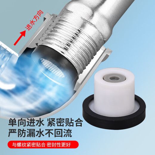 Shantou Lincun mixing valve anti-water shower shower valve one-way check valve 4/6 points filter rubber pad anti-backflow seal 4 points rubber pad with filter with check valve 2 pack
