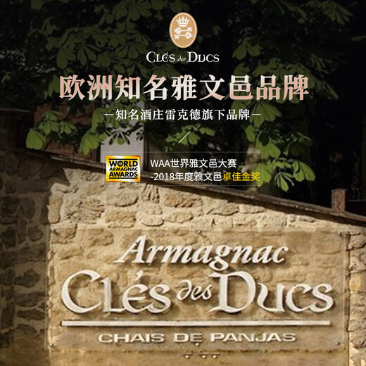 Du Glazer [marca de cooperación del premio Golden Rooster and Hundl Flowers] Brandy French Ya Wenyi Wine Xo Collection Gift Pang Ya XXO Ya Wenyi 700ml Single Branch