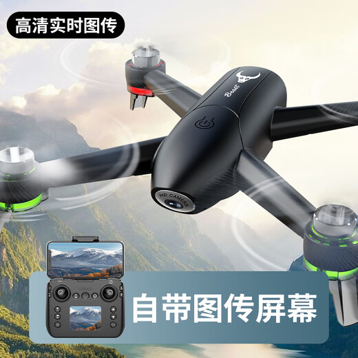 Beast Drone HD Aerial Photography Comes with Screen Remote Control Aircraft Quadcopter SG600PRO Children's Entry-Level Boy Gift Drone Black with Aerial Photography Brushless Motor-With Screen Remote Control Sandian Consumable Parts + Free Replacement