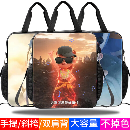 
Xigu cartoon Nezha elementary school students' large capacity exquisite tutoring bag repair handbags for grade one, two, three and four carrying bags for book bags for file bags for children's large capacity crossbody backpacks. Customized large capacity canvas waterproof and color-fading tutoring bags