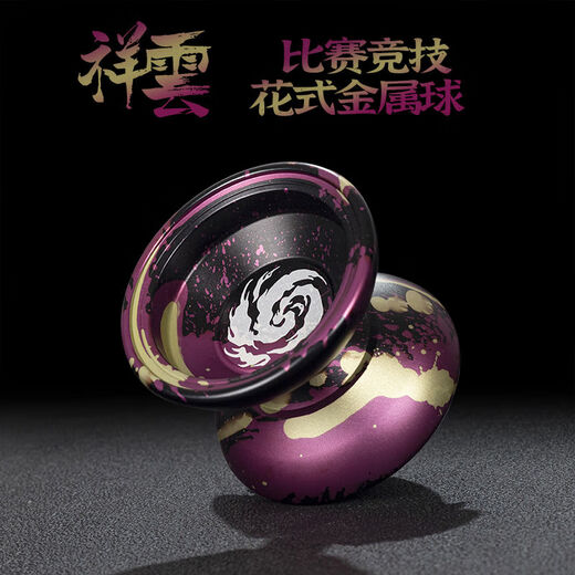 Timini-Anfänger Live Sleep Yo-Yo, Feuerkraft Teenager King Professional Yoyo Game Special Yoyo Children H3 Sun Black Gold Red Live Sleep (Recycling sofort) +10 Seile