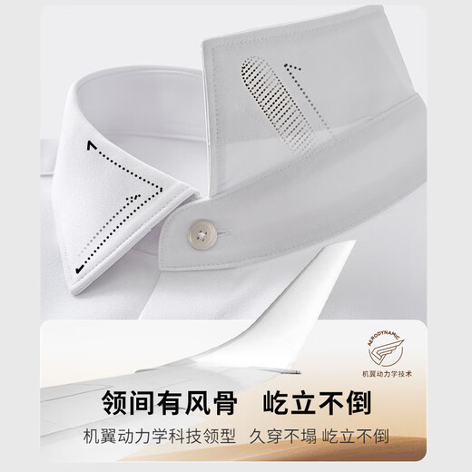 欧定头等舱珍珠白高弹衬衫夏季短袖衬衣男士免烫商务正装大码高端定制 白色 42 （144斤以内）