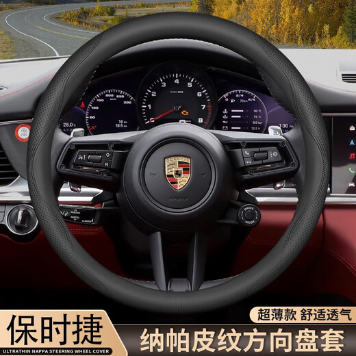 Geeignet für Porsche Lenkradabdeckung Macan Cayenne 718 Paramela Taycan Maca Innenräume Handle Deckel Schwarz + Barkley Rot