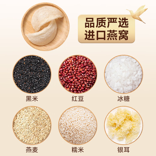 Binhuang Fresh Stewed Bird's Nest Tremella Soup Instant Red Date Lotus Seed Bird's Nest Drink Health Nutrition Breakfast Porridge Pregnant Women's Meal Replacement Gift Box [Gift Box] [Good Things to Become a Double Mixed 8 Bowls] Gift Spoon