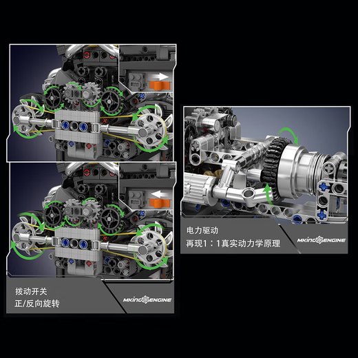 
Yuxing Mowang Creative Supercar Aero Engine Electric Machinery Assembly Model Building Blocks 12-year-old boy's birthday gift toys PAG Supercar V12 engine [761PCS]