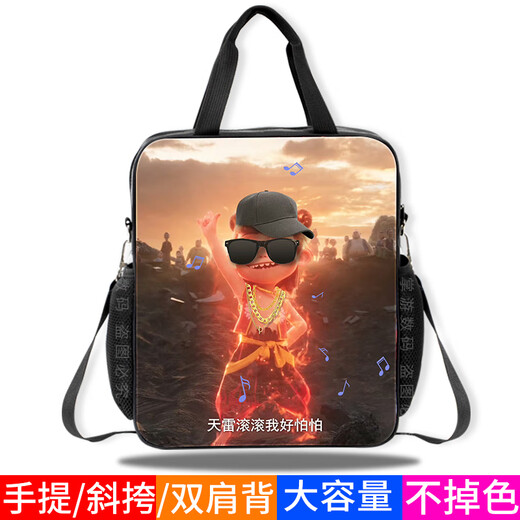 
Xigu cartoon Nezha elementary school students' large capacity exquisite tutoring bag repair handbags for grade one, two, three and four carrying bags for book bags for file bags for children's large capacity crossbody backpacks. Customized large capacity canvas waterproof and color-fading tutoring bags