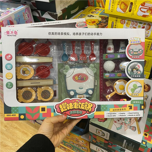 姒桀品牌儿童厨房餐具刀叉电饭煲面包机切切过家家男女孩8组合玩 9922铭智公主洗漱台
